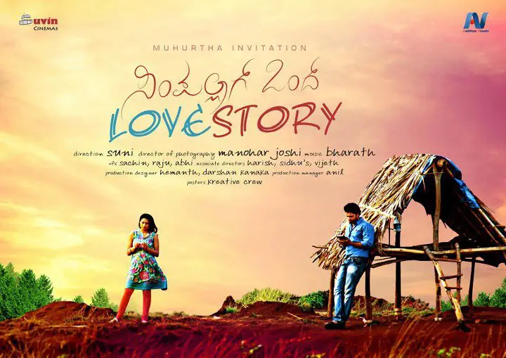 wallpaper-Simple-aag-Ondhu-Love-Story